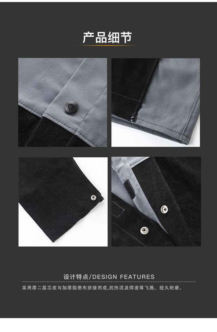 友盟AP-4530灰色阻燃布配黑色牛皮阻燃工作服上衣圖片3