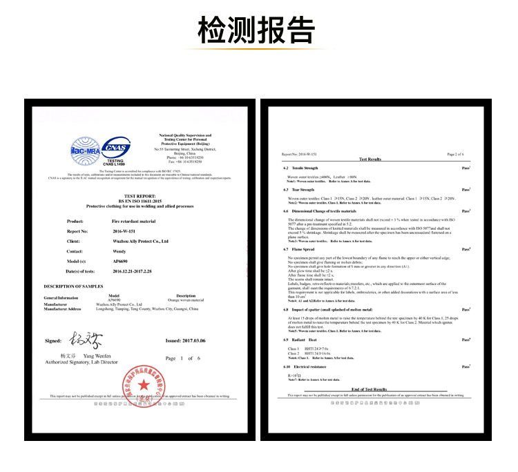 友盟AP-3003牛仔布頭罩圖片5