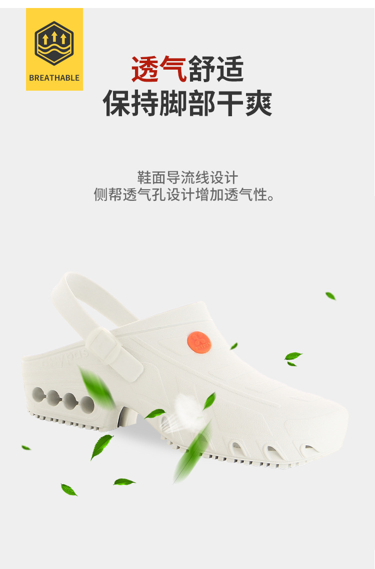 Safety Jogger鞍琸宜072204電藍色低幫防滑減震護士鞋圖片4