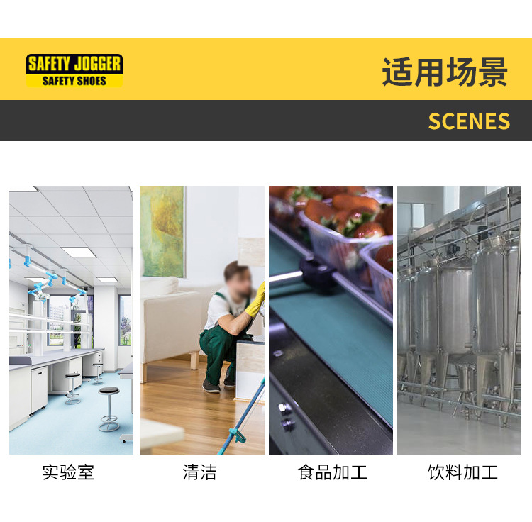 Safety Jogger鞍琸宜072602電綠色低幫防滑減震護士鞋圖片8