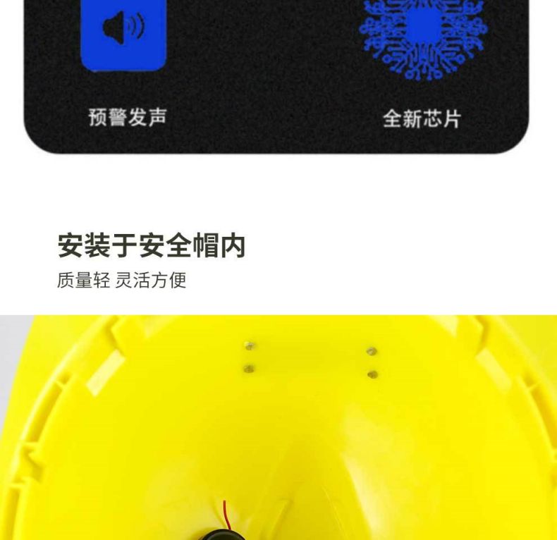 漢盾HD-HT11 V型ABS標(biāo)準(zhǔn)型近電報(bào)警安全帽6