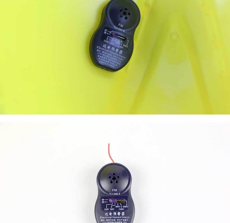 漢盾HD-HT11 V型ABS標(biāo)準(zhǔn)型近電報(bào)警安全帽10