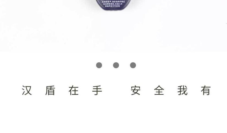 漢盾HD-HT11 V型ABS標(biāo)準(zhǔn)型近電報(bào)警安全帽11