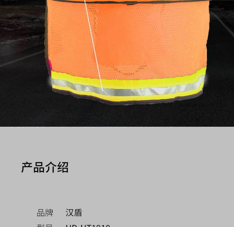 漢盾HD-HT1910防曬遮陽(yáng)帽4