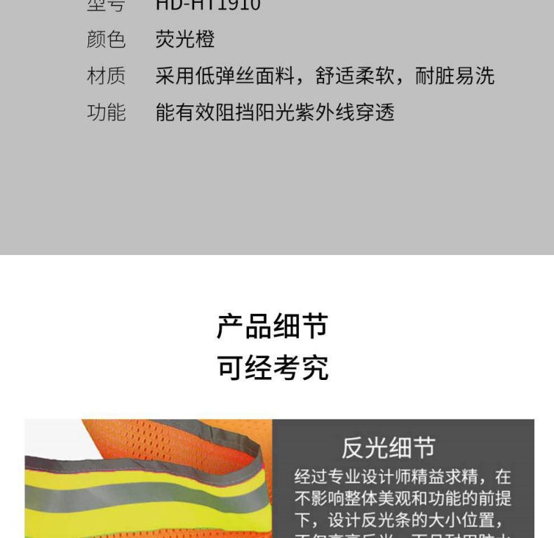 漢盾HD-HT1910防曬遮陽(yáng)帽5