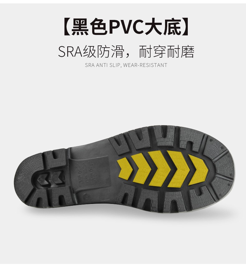 鞍琸宜SafetyJogger850100防砸防刺穿耐酸堿安全靴圖片7