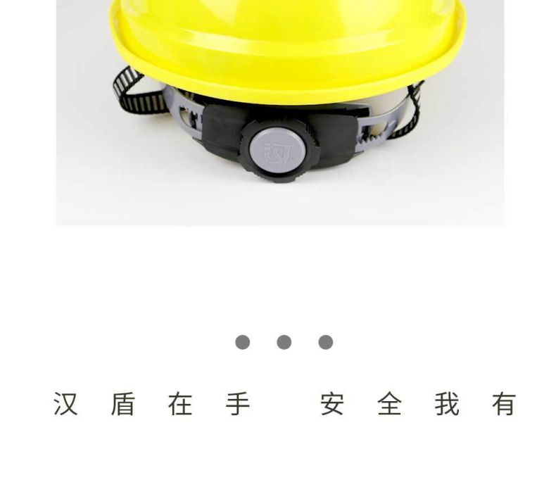 漢盾HD-HT14 ABS透氣型帶礦燈安全帽11