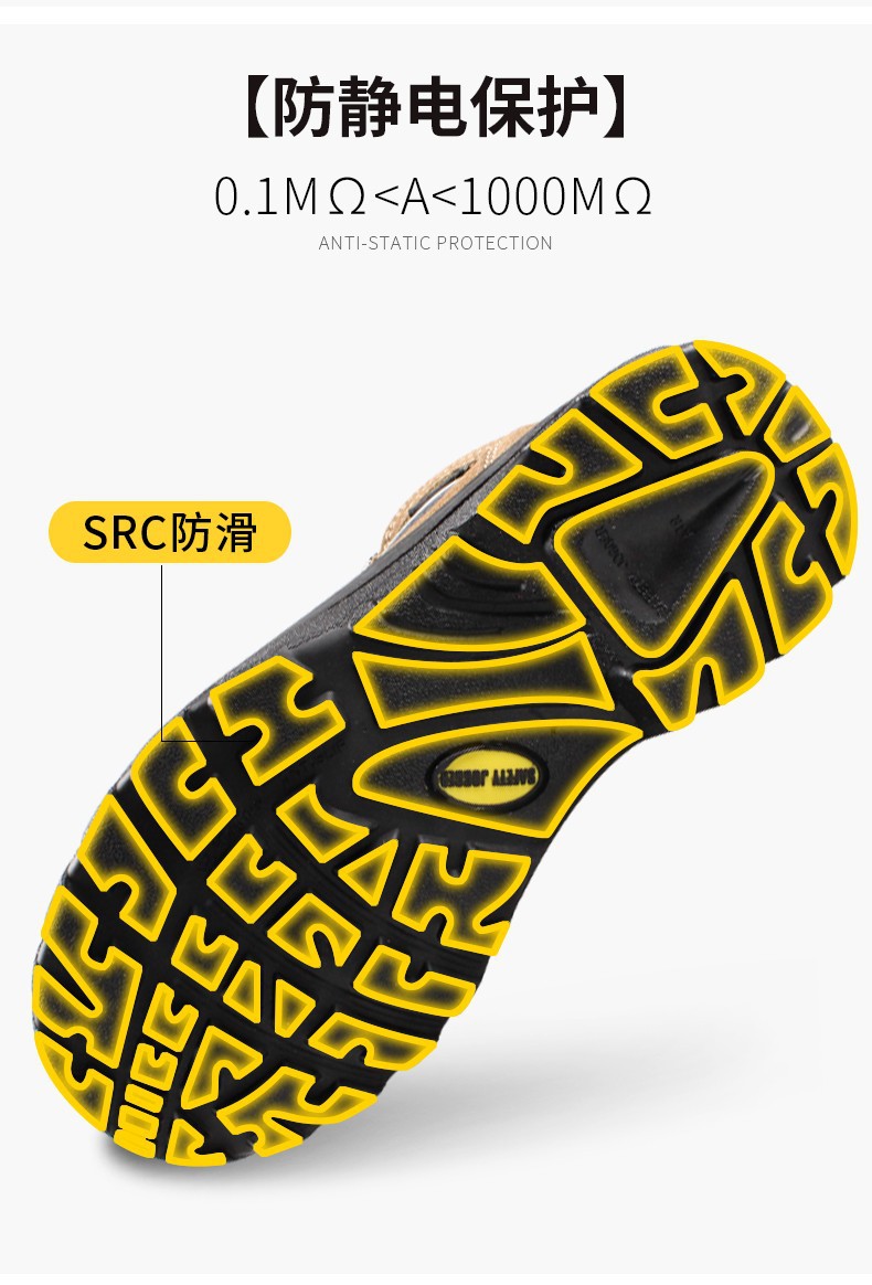 鞍琸宜Safety jogger X2000中幫防砸防刺穿防靜電安全鞋圖片7