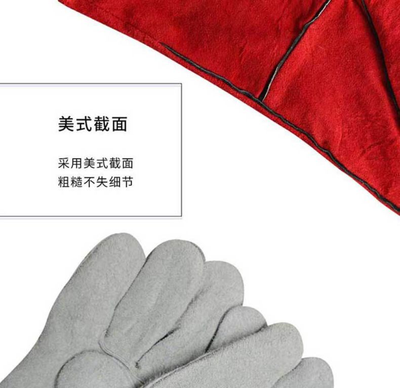 漢盾HD-DR2023加強(qiáng)牛皮耐磨耐高溫電焊手套8