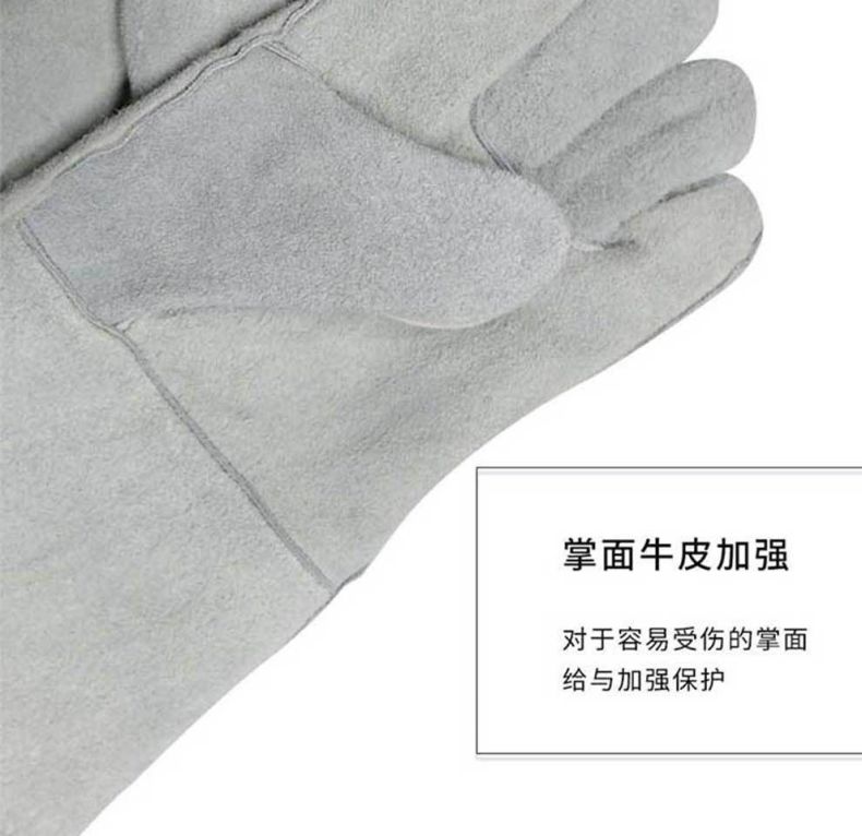 漢盾HD-DR2023加強(qiáng)牛皮耐磨耐高溫電焊手套9