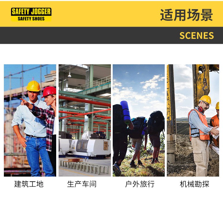 鞍琸宜011102低幫防砸防靜電安全鞋圖片8