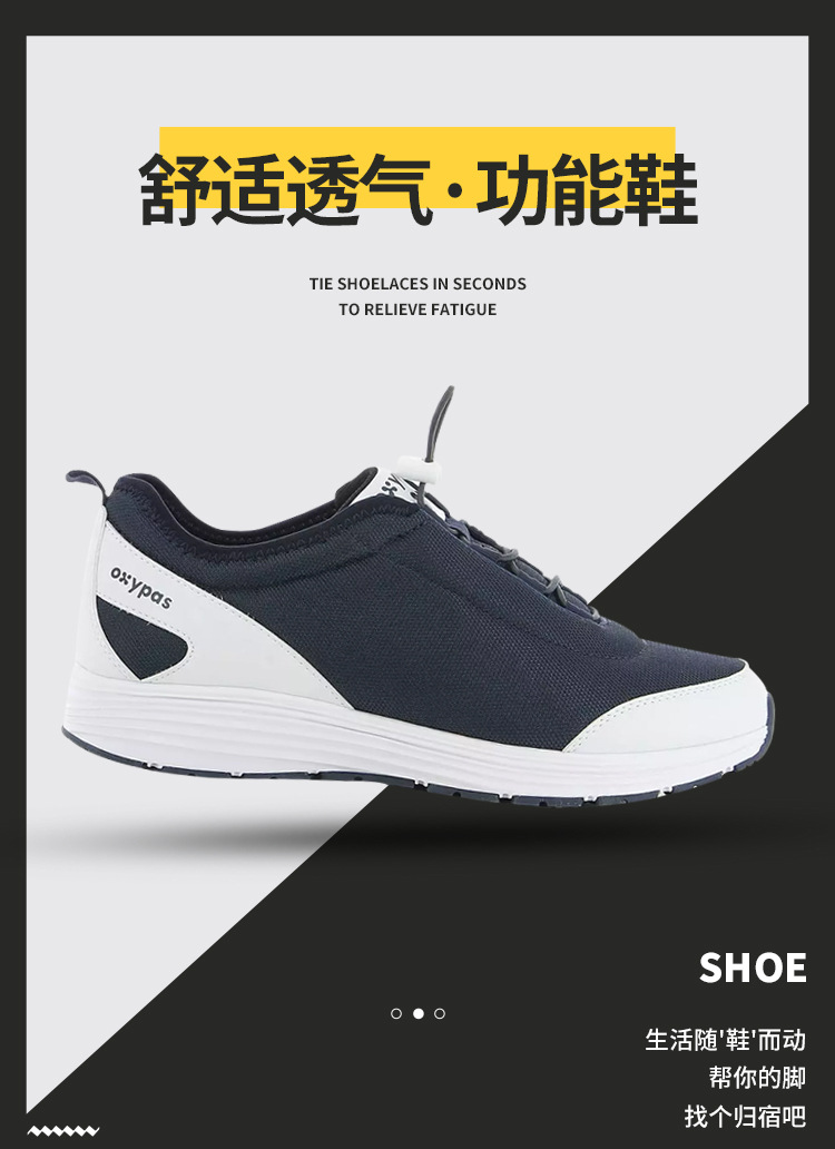 Safety Jogger鞍琸宜057804低幫防滑勞保鞋圖片1