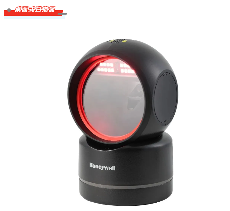 霍尼韋爾掃碼槍有哪些？ 掃碼槍型號(hào)分為哪幾種？8