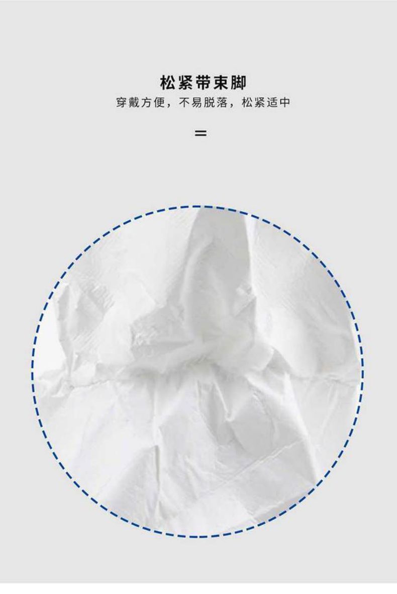 漢盾HD-BP9161 PVC防滑靴底長筒鞋套3