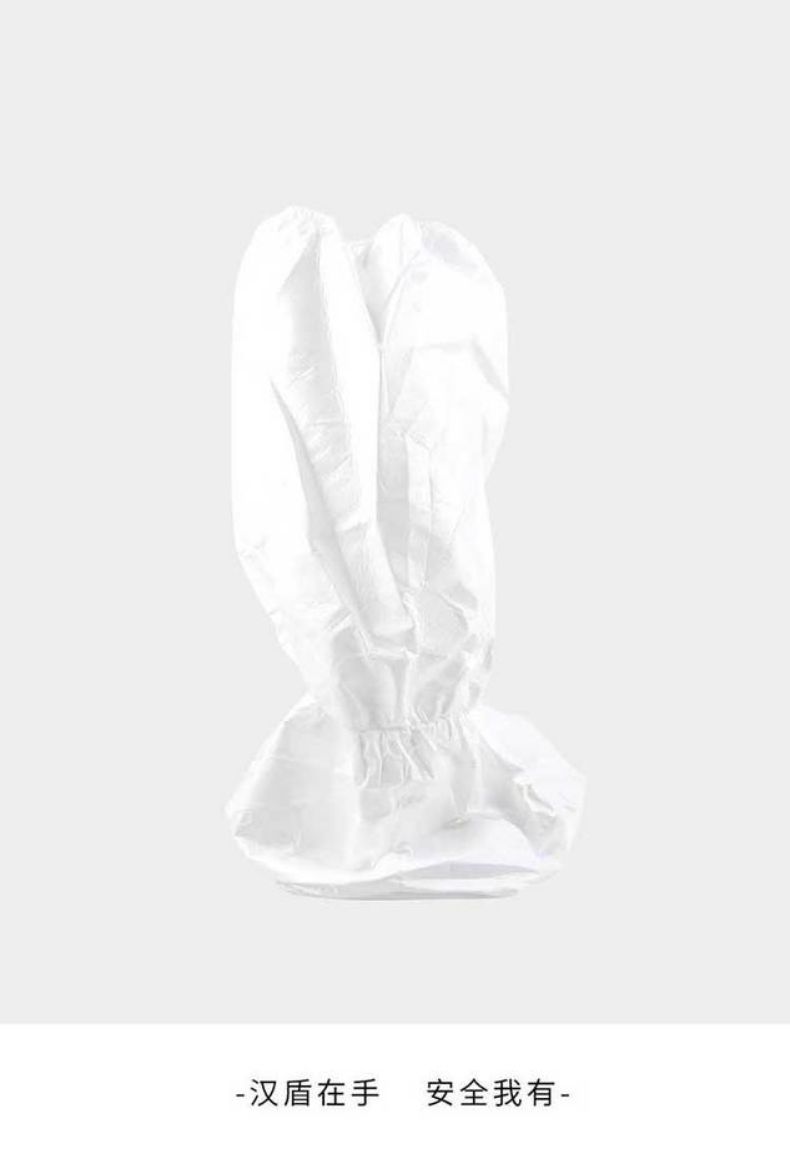 漢盾HD-BP9161 PVC防滑靴底長筒鞋套8