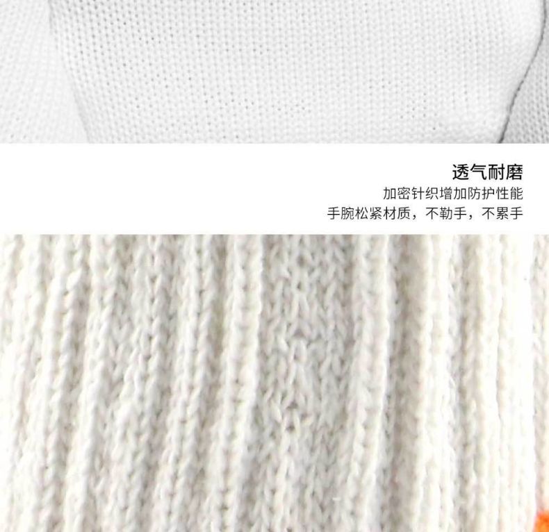 漢盾HD-400G滌棉紗線勞保手套6