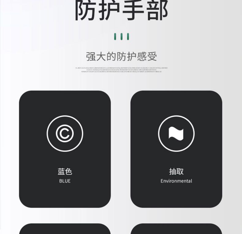 漢盾HD-GP6001指尖麻面一次性使用丁腈手套3