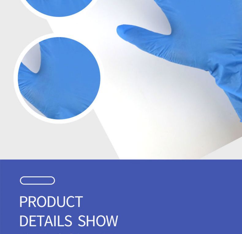 漢盾HD-GP6001指尖麻面一次性使用丁腈手套8