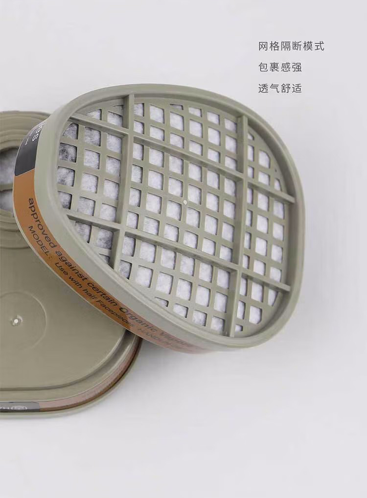 漢盾HD-FB7601/3/6防有機蒸汽/酸性氣體濾/多種氣體濾毒盒6