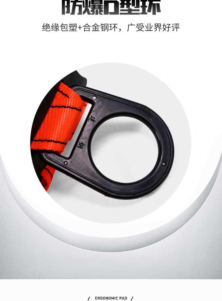 建鋼680303全身式三掛點(diǎn)安全帶7