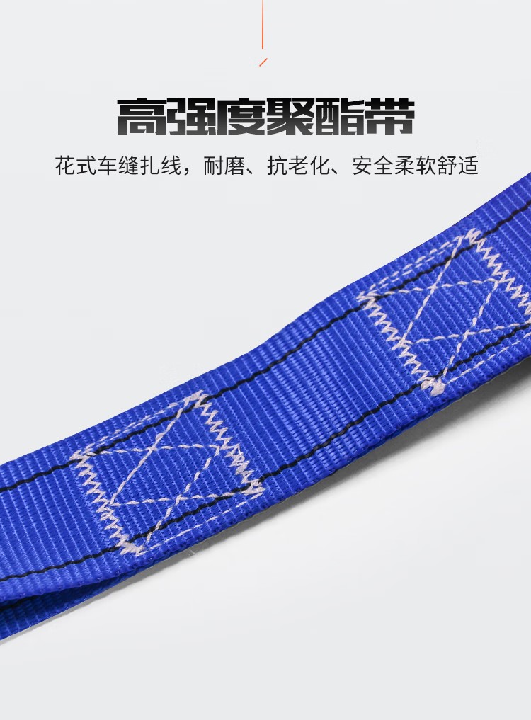建鋼680303全身式三掛點(diǎn)安全帶9