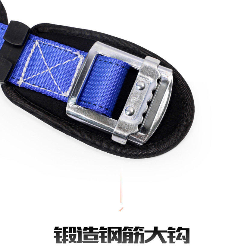 建鋼680123高空雙背雙跨雙大鉤安全帶11