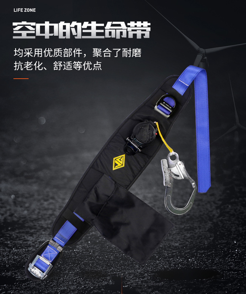 建鋼680123高空雙背雙跨雙大鉤安全帶19