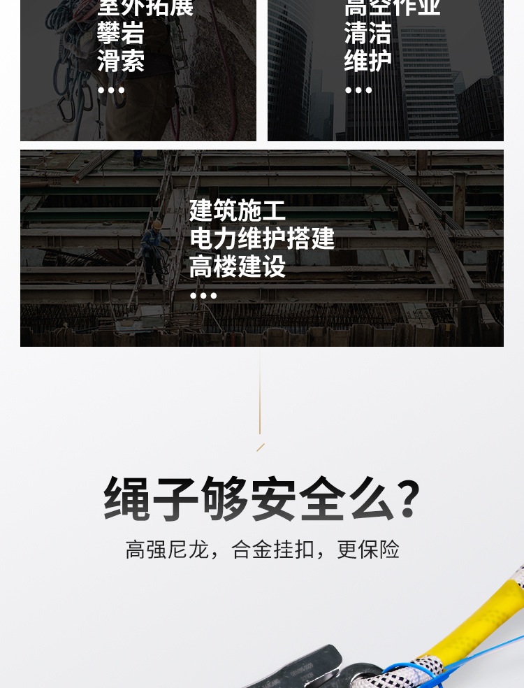 建鋼670120單鉤緩沖減震安全繩3