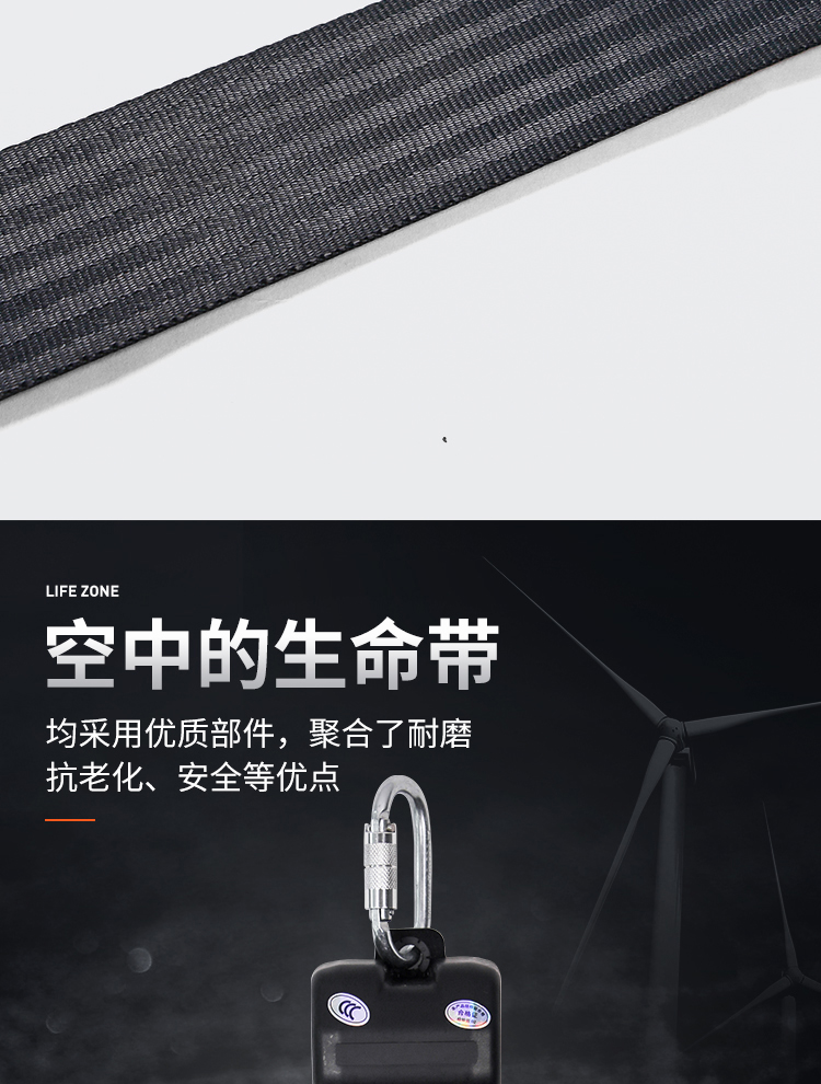 建鋼690220織帶式速差防墜器10