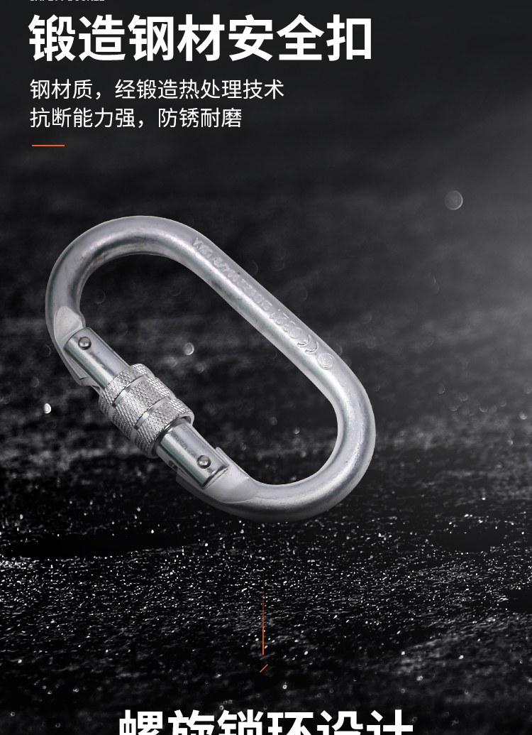 建鋼690306鋼纜速差防墜器6