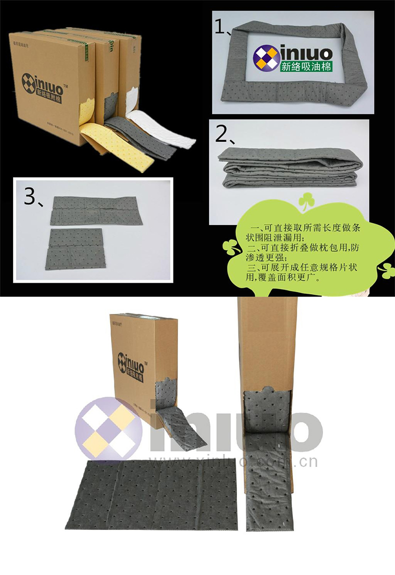 新絡XL9118折疊式通用吸液棉2