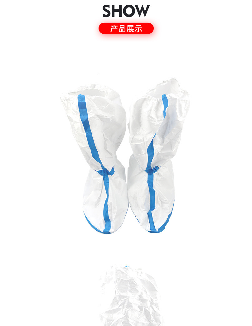 漢盾HD-BP9162白色膠條型防滑靴套2