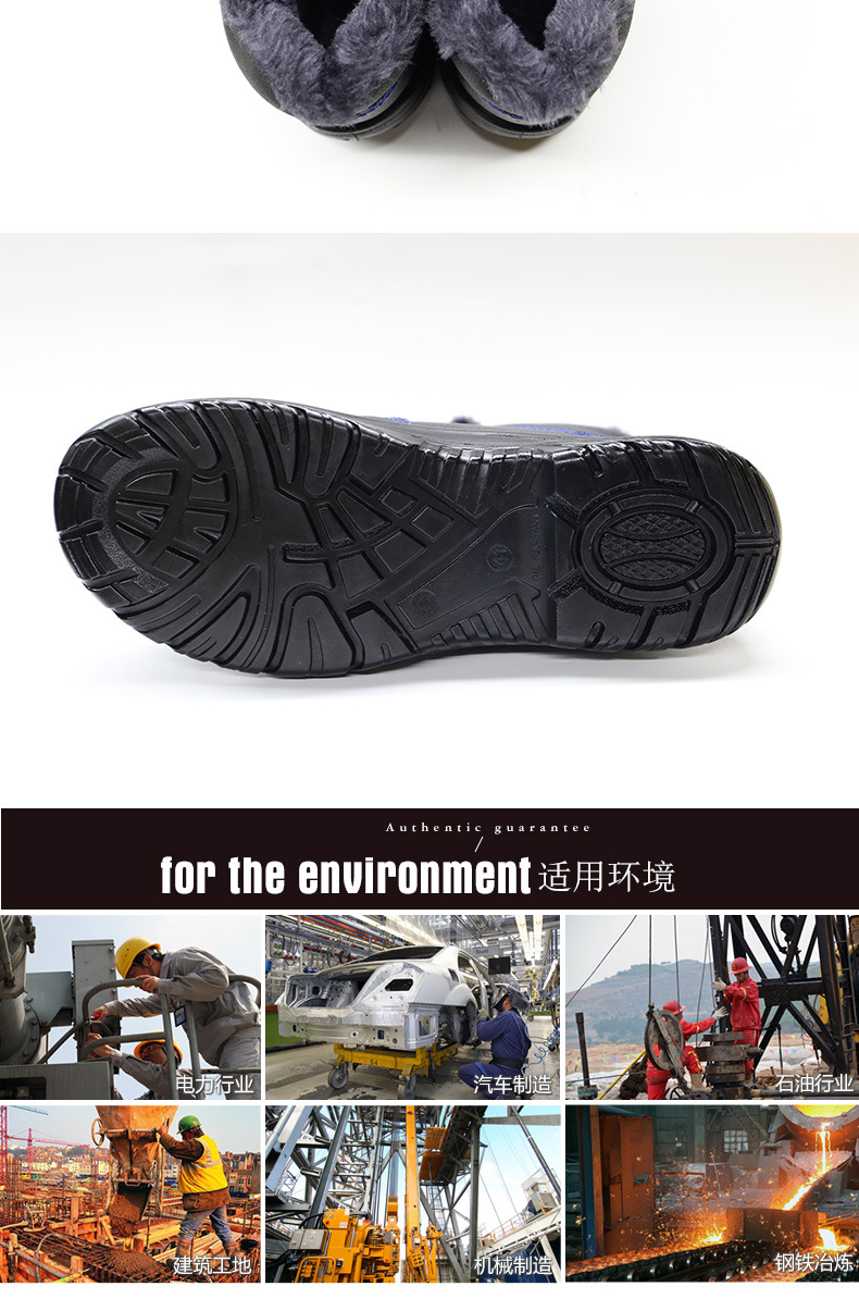 漢盾防砸絕緣保暖安全鞋采用加絨內里以及加厚毛絨鞋墊7