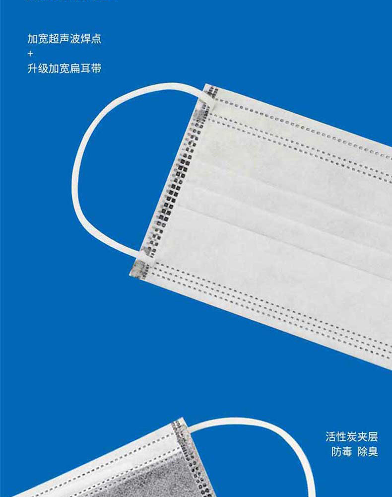 漢盾HD1909一次性平面活性炭口罩6