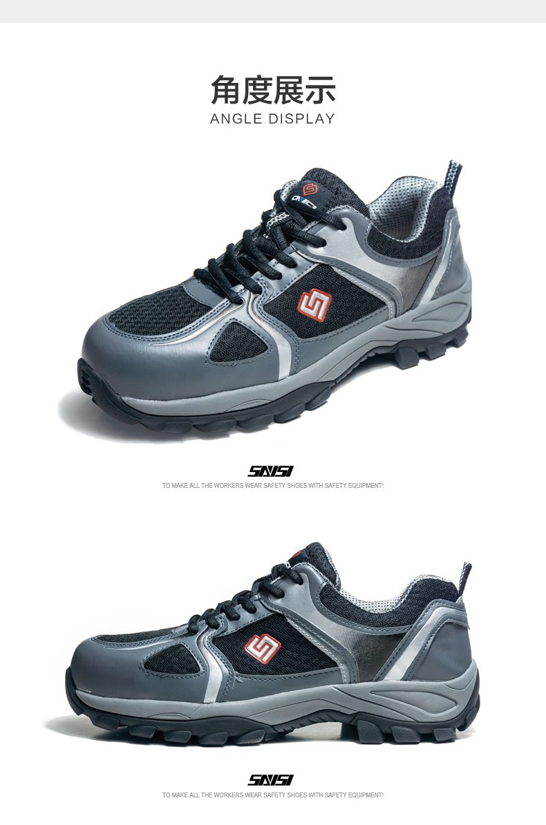 賽獅S9007無包頭防滑安全鞋12