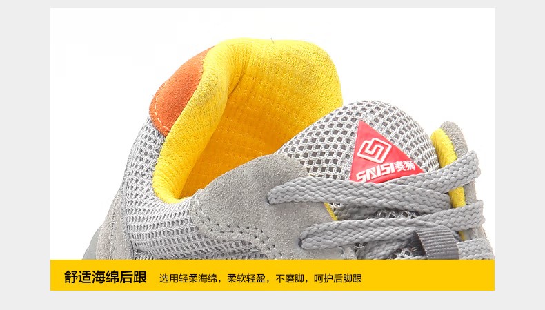 賽獅K916S防砸防靜電安全鞋11