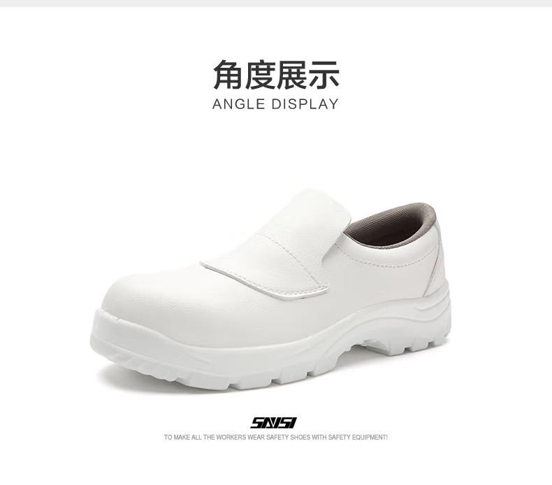 賽獅S4002防砸防靜電安全鞋13
