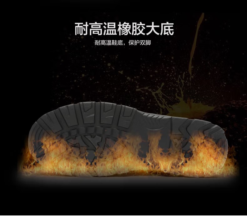 賽獅X801EAF防砸耐高溫電絕緣安全鞋4