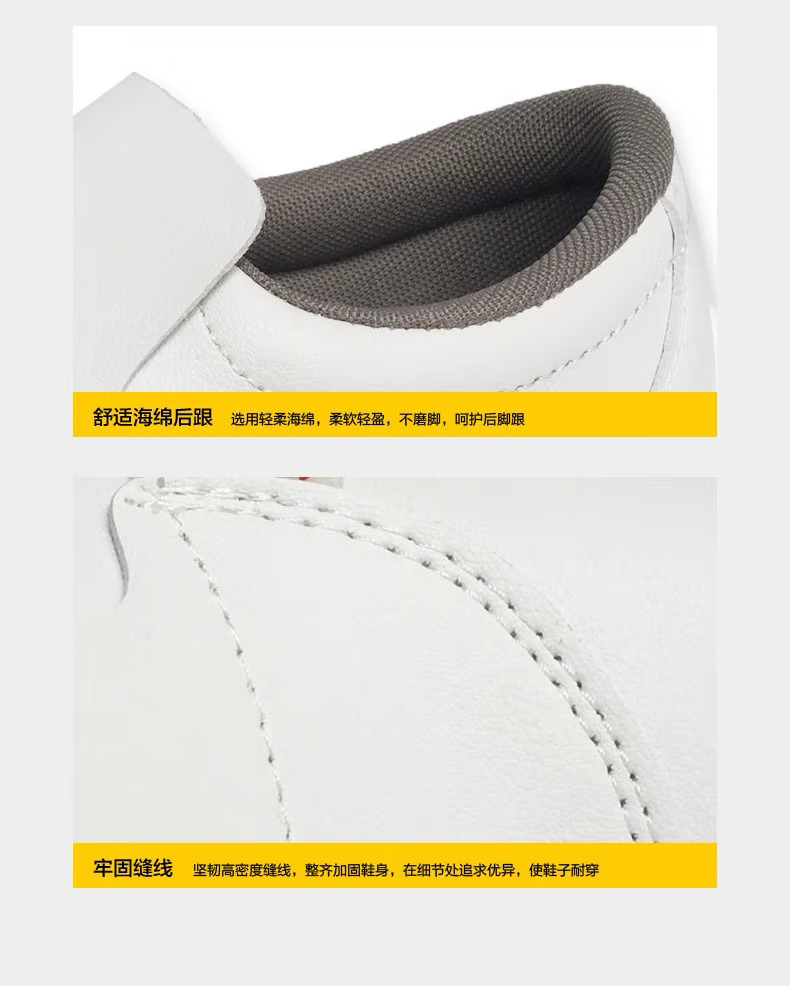 賽獅S8004WH防砸防靜電安全鞋9