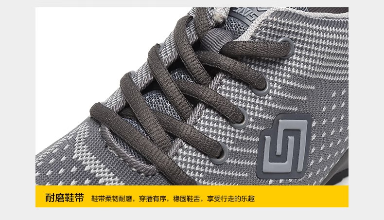 賽獅S5005防砸防刺穿防靜電安全鞋10