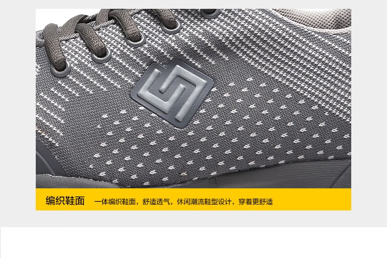 賽獅S5005防砸防刺穿防靜電安全鞋12
