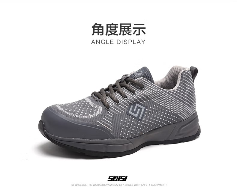 賽獅S5005防砸防刺穿防靜電安全鞋13