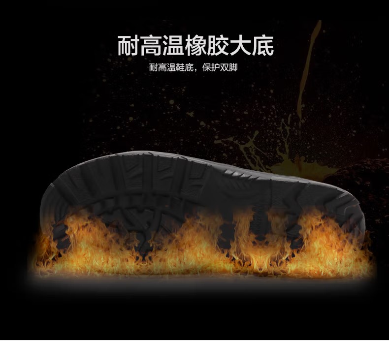 賽獅X801K防砸耐高溫防靜電安全鞋4