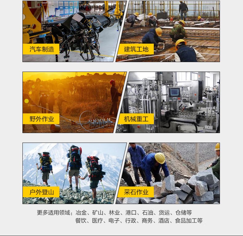 賽獅X801K防砸耐高溫防靜電安全鞋7