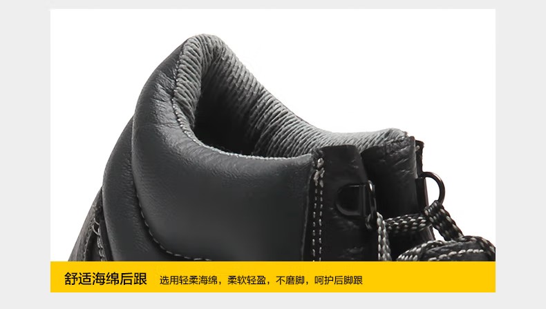賽獅X801K防砸耐高溫防靜電安全鞋10