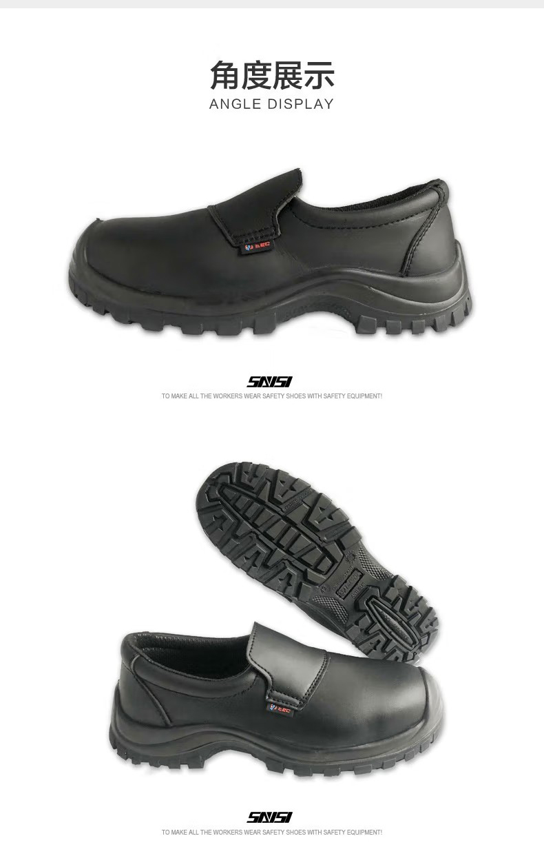 賽獅S8004BK防砸防刺穿防靜電安全鞋10