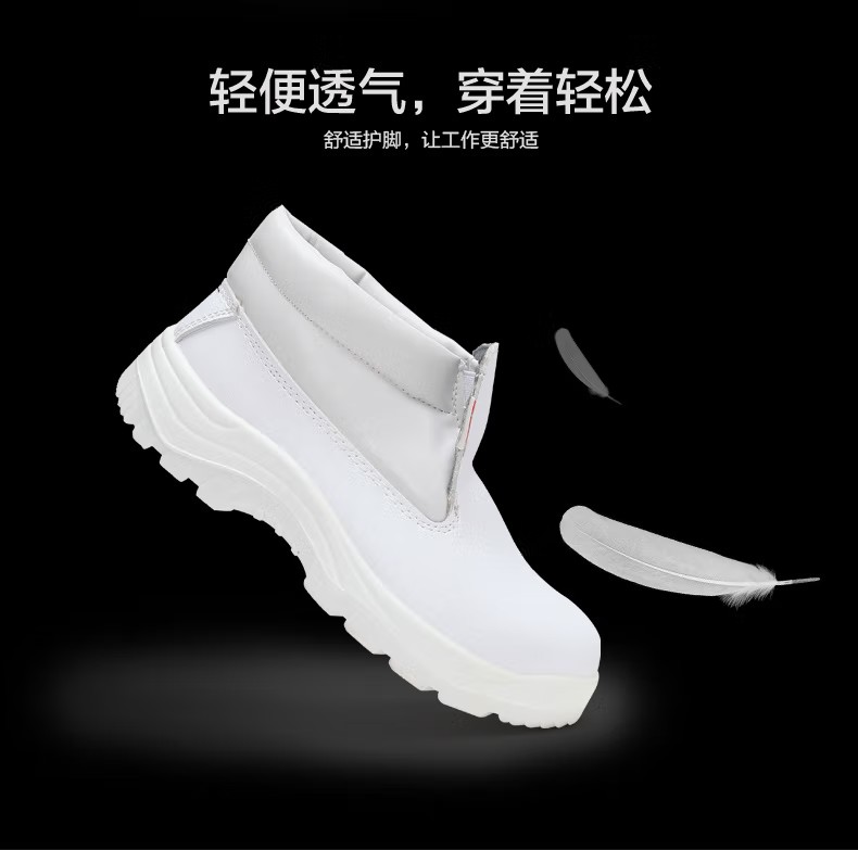 賽獅S4001防砸防靜電安全鞋4