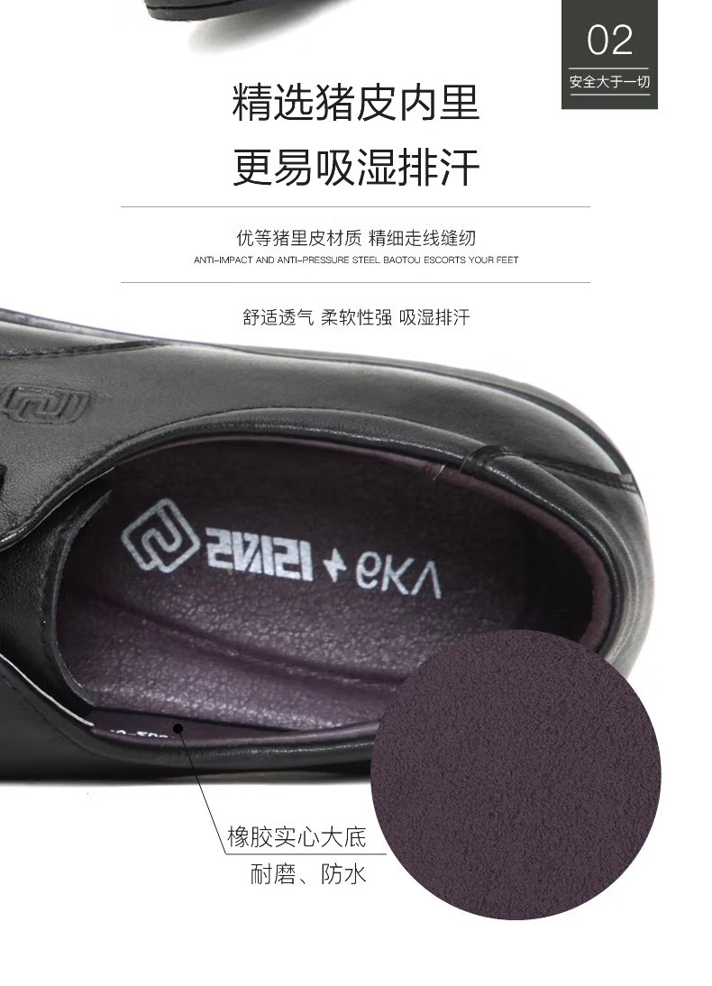 賽獅S169防滑6kv電絕緣安全鞋7