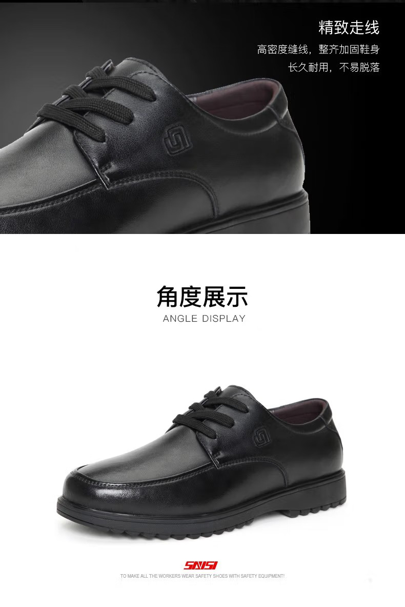 賽獅S169防滑6kv電絕緣安全鞋12