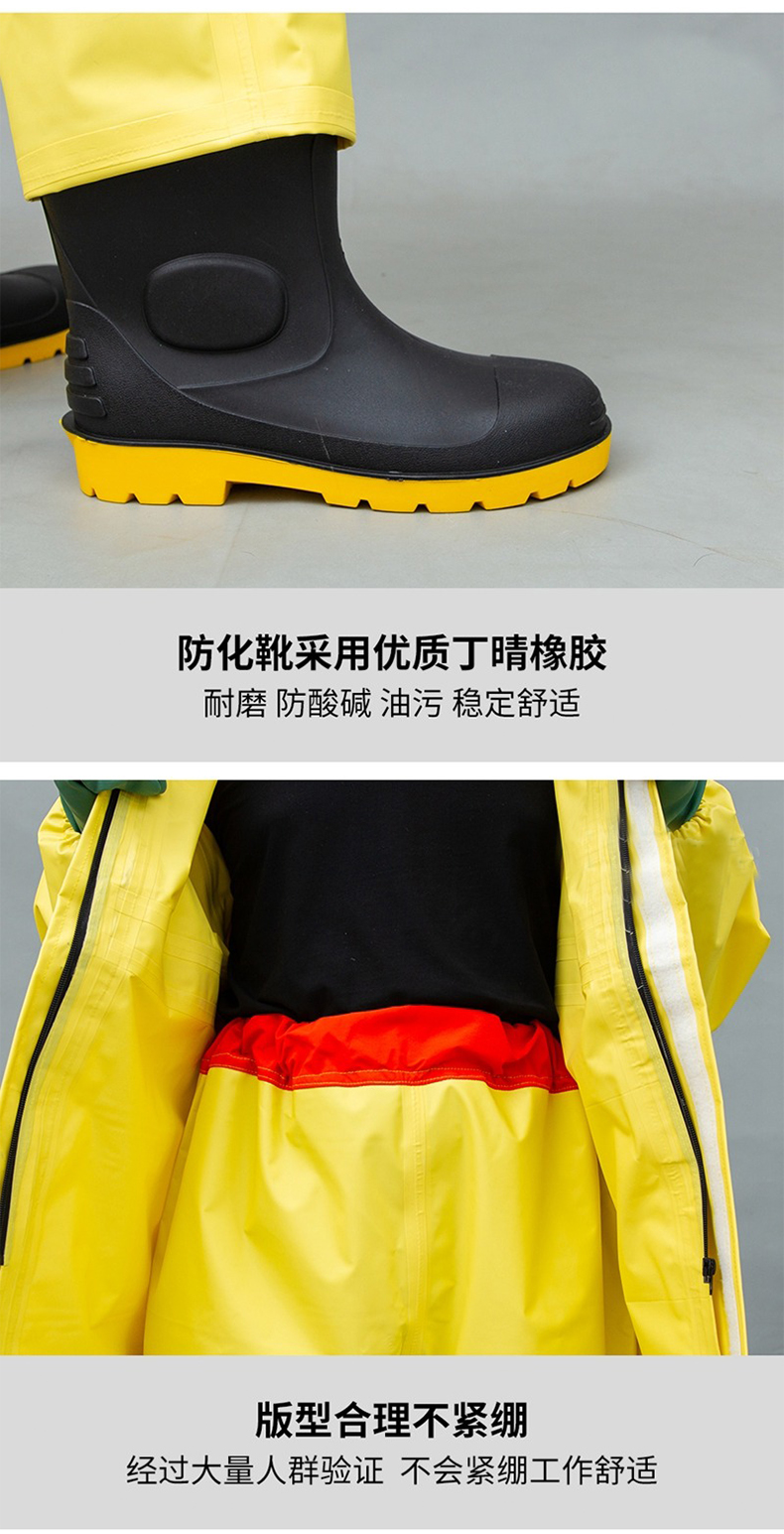 定和輕型分體式防化服10